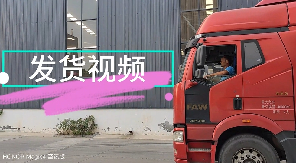 發貨不停歇！生物質炭化與電池裂解設備品質之選